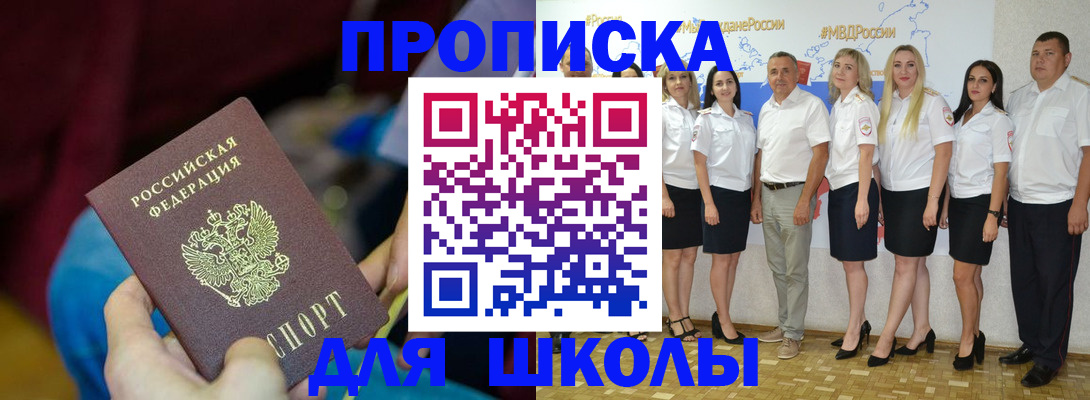 временная регистрация госуслуги в Костроме